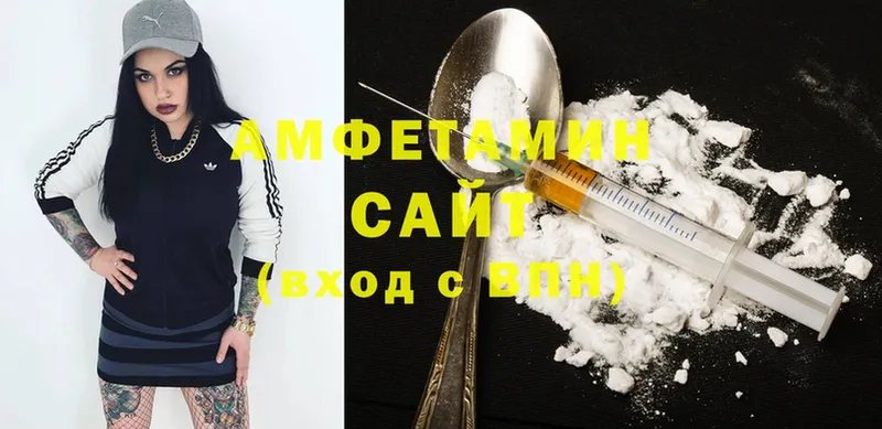 Amphetamine 98%  нарко площадка состав  Навашино 