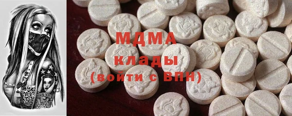 марки nbome Вяземский